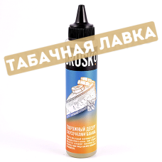 Жидкость для эл. сигарет - Brusko Vape - Творожный десерт с кусочками банана - 0 мг никотин -(60 мл)