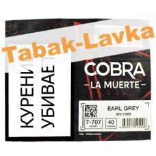 Табак для кальяна Cobra - La Muerte - Эрл Грей (7-707) - (40 гр)