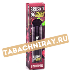 Одноразовый электронный испаритель Brusko Go MEGA - Виноград (2200 затяжек) SALE!!!