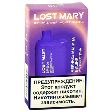 POD система Lost Mary - BM 5000 - Черника - Малина - Вишня - 2% - (1 шт.)