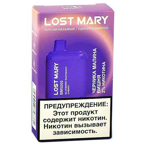 POD система Lost Mary - BM 5000 - Черника - Малина - Вишня - 2% - (1 шт.)