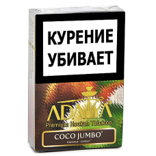 Табак для кальяна Adalya  - Коко Джамбо (Coco Jumbo) - (50 гр)