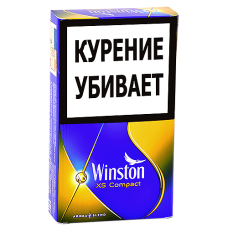 Сигареты Winston - XS Compact - Sunrise - (МРЦ 177)