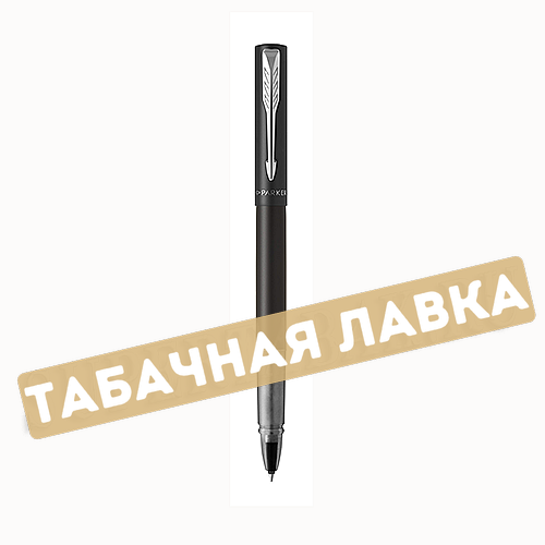 Ручка Роллерная PARKER - Vector XL - Black F (2159774)