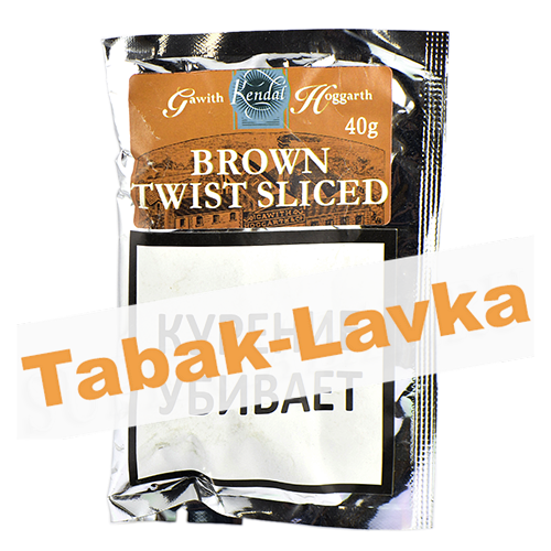 Табак трубочный Gawith & Hoggarth Brown Twist Sliced (КИСЕТ 40 гр.)