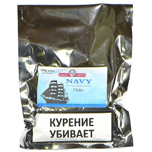 Табак трубочный Samuel Gawith Navy Flake 100 гр