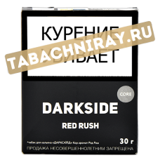 Табак для кальяна DarkSide - CORE -  Red Rush (30 ГРАММ)