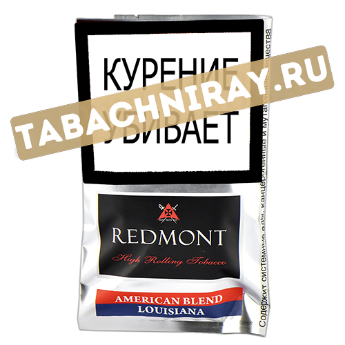 Табак сигаретный Redmont - American Blend Louisiana (40 гр)