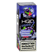 Жидкость для эл. сигарет - HQD Original 2 - Черника - Малина - Виноград - 20MG (30 мл) NEW