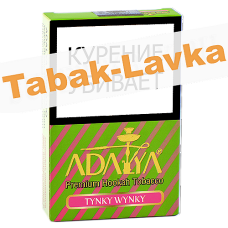 Табак для кальяна Adalya - Тинки Винки (Tynky Wynky) - (50 гр)