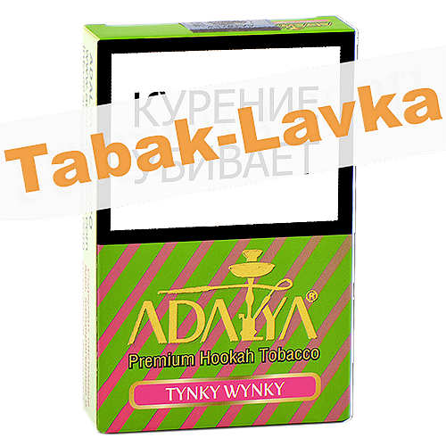 Табак для кальяна Adalya - Тинки Винки (Tynky Wynky) - 50 гр