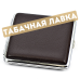 Портсигар Faro - 24030 (brown) для 20 сигарет