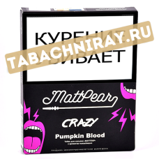 Табак для кальяна MattPear  Crazy - Pumpkin Blood (Тыква с вишней) - (30гр)