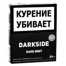 Табак для кальяна DarkSide - CORE -  Dark Mint (30 ГРАММ)