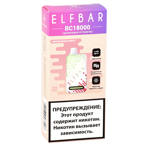 POD система Elf Bar - BC 18.000 - Персик - Манго - Арбуз - 2% - (1 шт.)