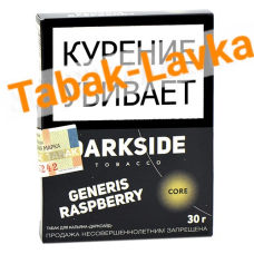 Табак для кальяна DarkSide - CORE -  Generis Raspberry (30 ГРАММ)