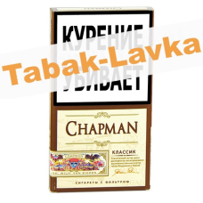 Сигареты Chapman - Super SLIM - Classic (МРЦ 235)