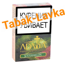 Табак для кальяна Adalya  - Арбуз (Watermelon) - (50 гр)