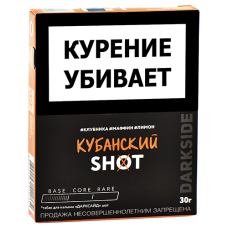 Табак для кальяна DarkSide - SHOT - NEW Кубанский (30 гр)