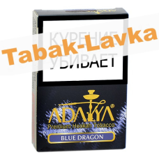 Табак для кальяна Adalya  - Блю Дрэгон (Blue Dragon) - (50 гр)