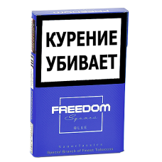 Сигареты Freedom Square - Nano - Blue - (МРЦ 131)