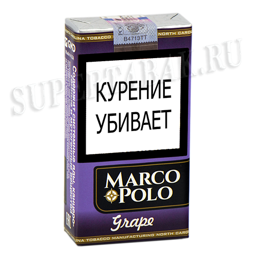 Сигариллы Marco Polo - Grape