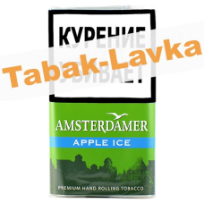 Сигаретный табак Amsterdamer - Apple Ice (40 гр.)