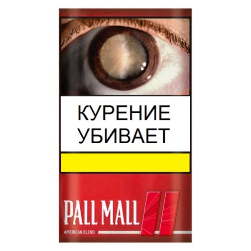 Табак сигаретный PallMall Roll Red 30 г.