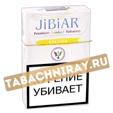 Табак для кальяна Jibiar - Калиста (Calista) - (50 гр)