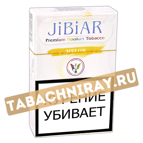 Табак для кальяна Jibiar - Дыня (Melon) - 50 гр.