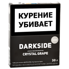 Табак для кальяна DarkSide - CORE -  Crystal Grape  (30 ГРАММ)