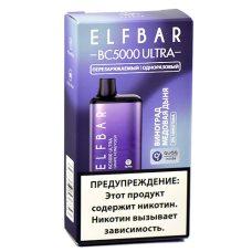 POD система Elf Bar - BC 5000 ULTRA - Виноградный нектар - 2% - (1 шт.)