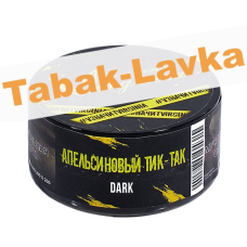 Табак для кальяна Original Virginia  - Dark - Апельсиновый Тик-Так - (банка 20 грамм)