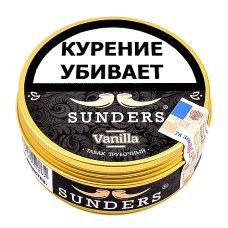 Табак Sunders - Vanilla (25 гр.)