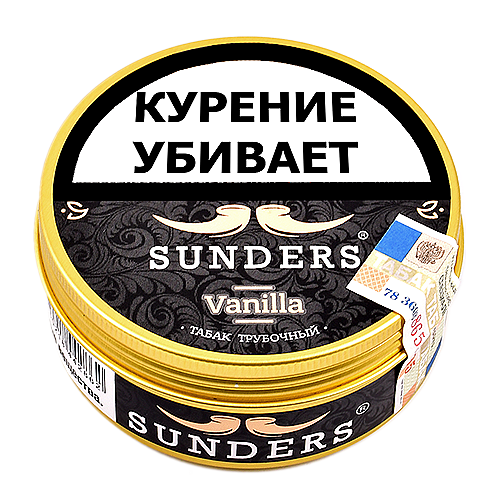 Табак трубочный Sunders - Vanilla (25 гр.)