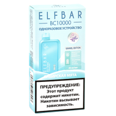 POD система Elf Bar - BC 10.000 - Сибирская мята - 2% - (1 шт.)