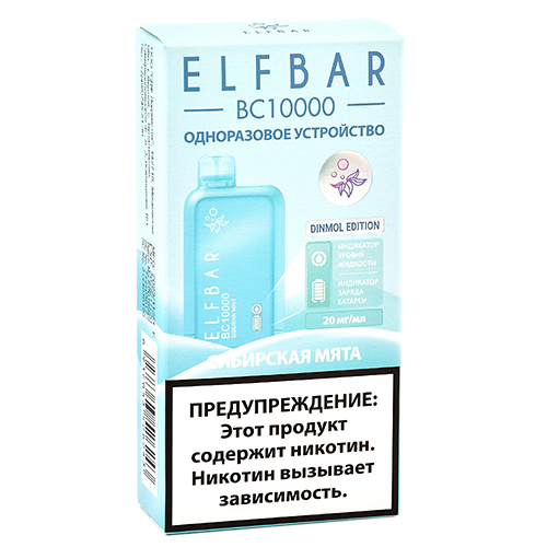 POD система Elf Bar - BC 10.000 - Сибирская мята - 2% - (1 шт.)