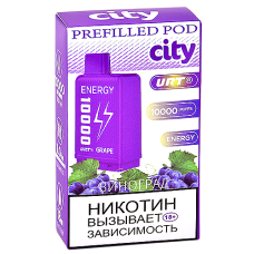 Картридж City Energy 10.000 - Виноград (1 шт.)