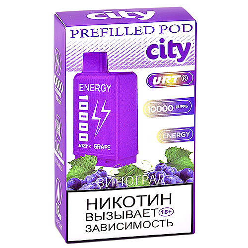 Картридж City Energy 10.000 - Виноград (1 шт.)