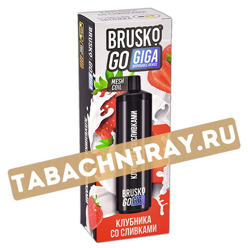 Одноразовый электронный испаритель Brusko Go GIGA - Клубника со сливками (3000 затяжек) SALE!!!