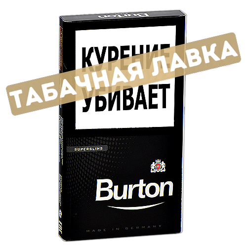 Сигареты Burton - Superslim - Black (МРЦ 125)