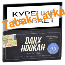 Табак для кальяна Daily Hookah - Формула 99 - Тропический Смузи (60 гр)