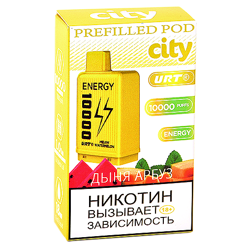 Картридж City Energy 10.000 - Дыня - Арбуз (1 шт.)