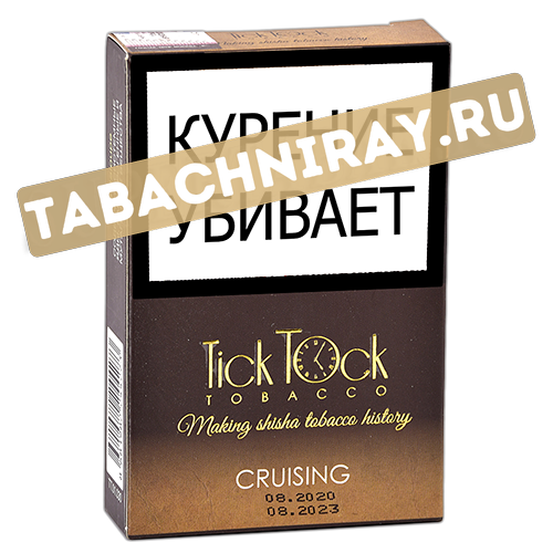 Табак для кальяна TickTock - Cruising (100 г) Sale