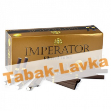 Сигаретные гильзы Imperator BROWN - Gold Filter 25mm (200 шт.)