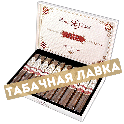 Сигара Rocky Patel - Grand Reserve - Sixty (1 шт.)