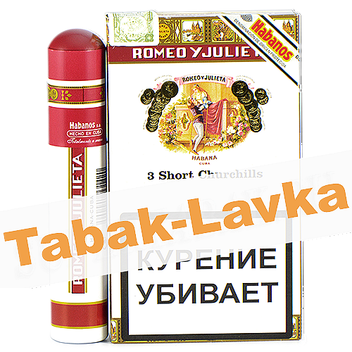 Сигара Romeo y Julieta Short Churchill TA 1 шт