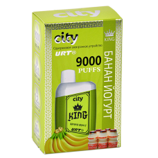 POD система City - King 9000 затяжек - Банан - Йогурт - 1,8% - (1 шт.)