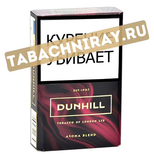 Сигареты Dunhill Aroma - Red (МРЦ 200)