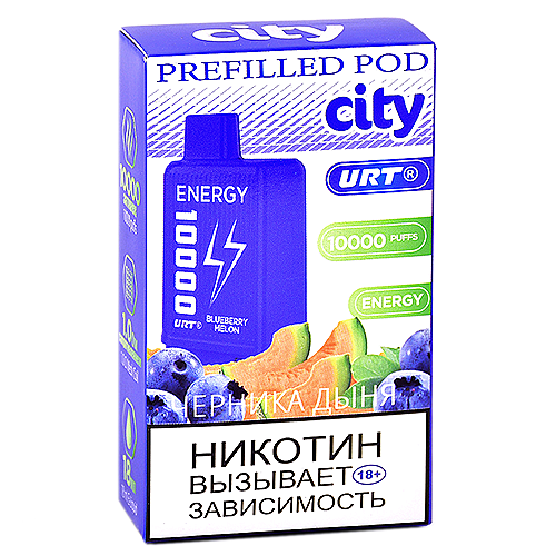 Картридж City Energy 10.000 - Черника - Дыня (1 шт.)